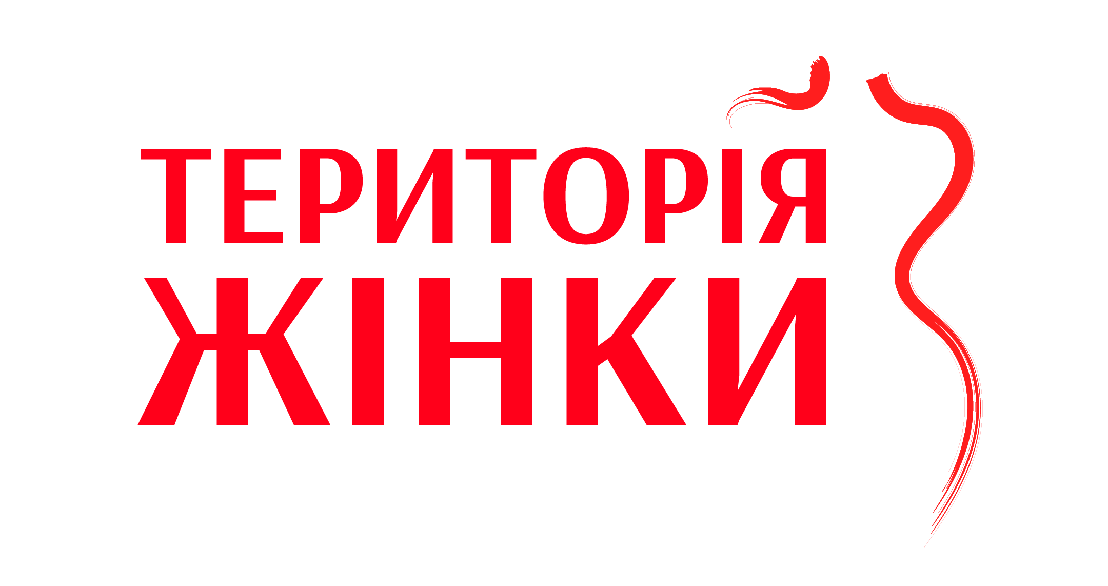 Територія Жінки
